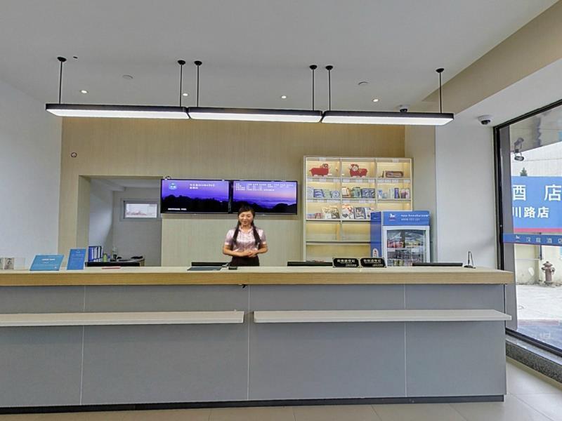 Hanting Hotel Shanghai Hongqiao Hechuan Road Экстерьер фото