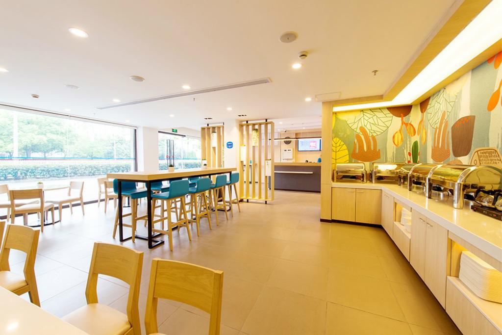 Hanting Hotel Shanghai Hongqiao Hechuan Road Экстерьер фото