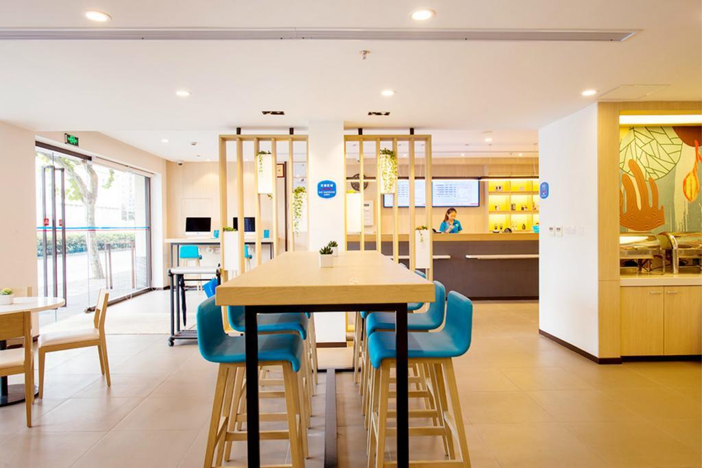 Hanting Hotel Shanghai Hongqiao Hechuan Road Экстерьер фото