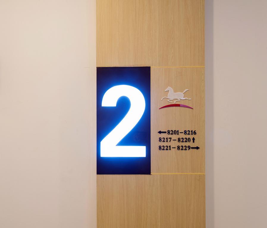Hanting Hotel Shanghai Hongqiao Hechuan Road Экстерьер фото